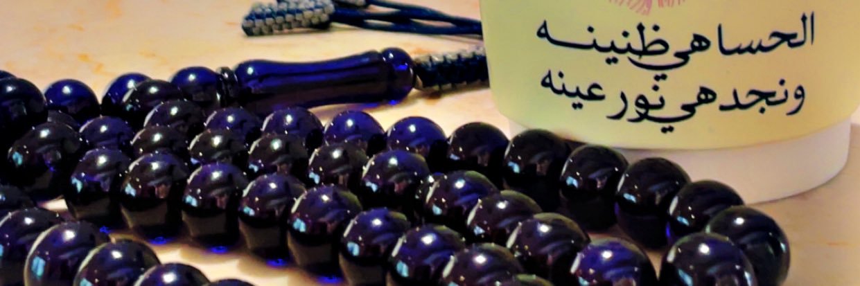 إبراهيم بوحيمد | Ibrahim Buhaimed banner