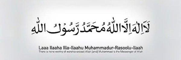 SimaanHaadi Profile Banner