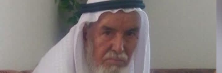 مريح بن عارم banner