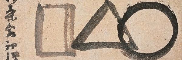 integralyogin (lalita 🔴 - shakti ⚪ - shiva ⚫) banner