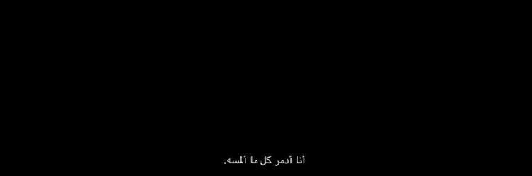 L_3bdullah's profile banner image