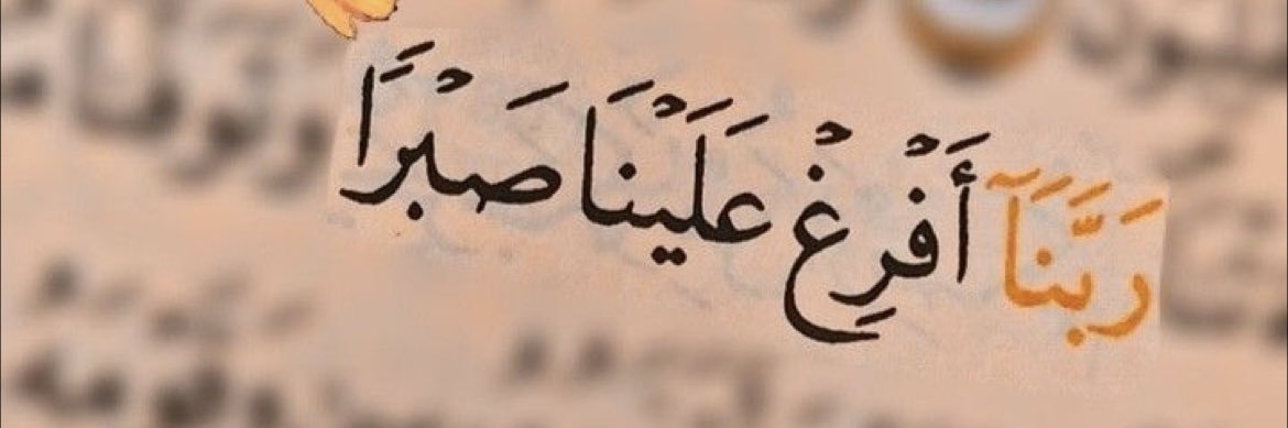al_b22's profile banner image