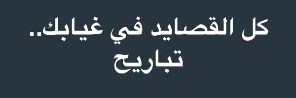 m7mmedalamri Profile Banner