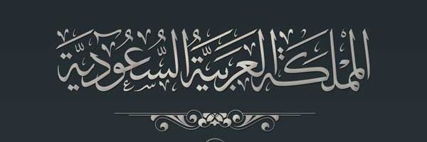 fahaad_a12's profile banner image