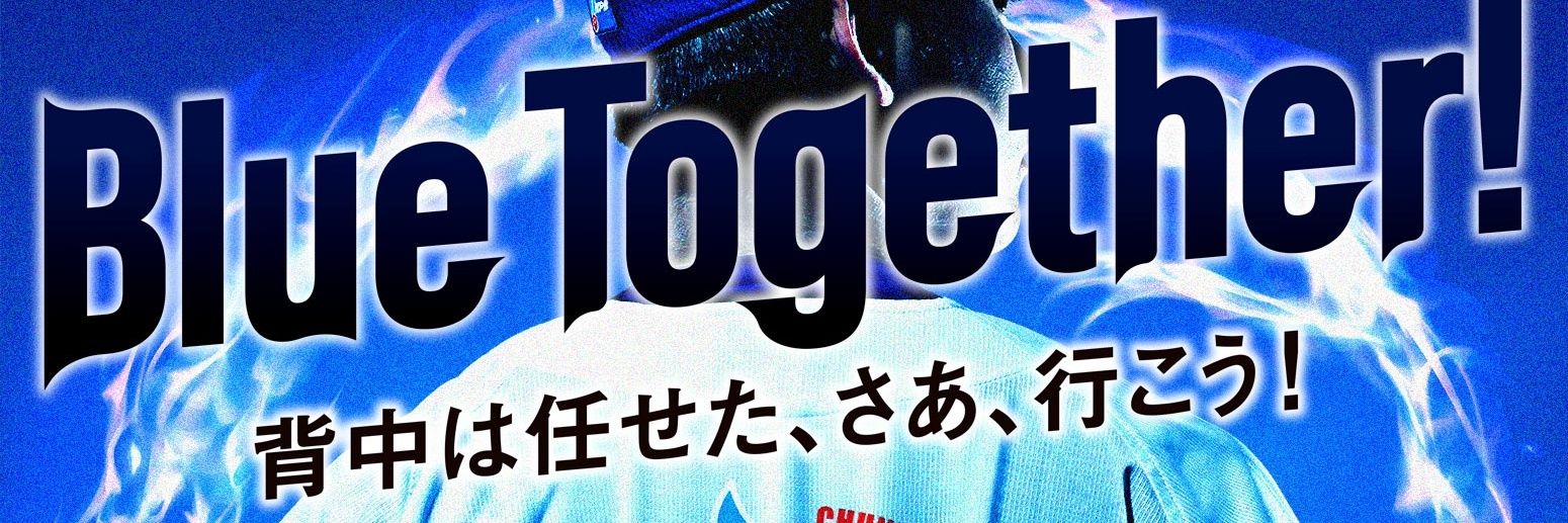 1005_wata's profile banner image