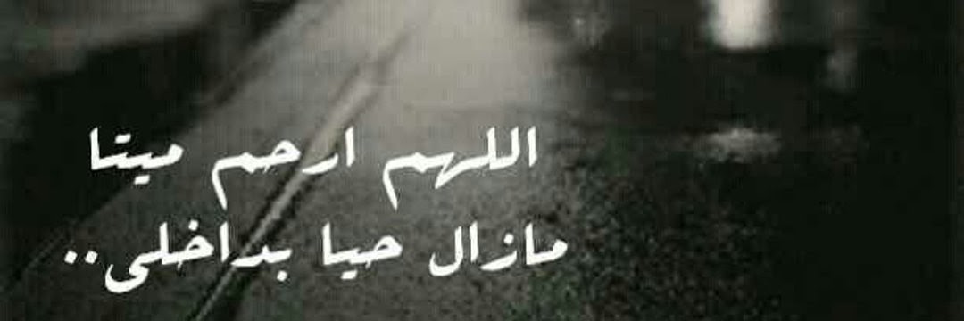 hd_alseef's profile banner image