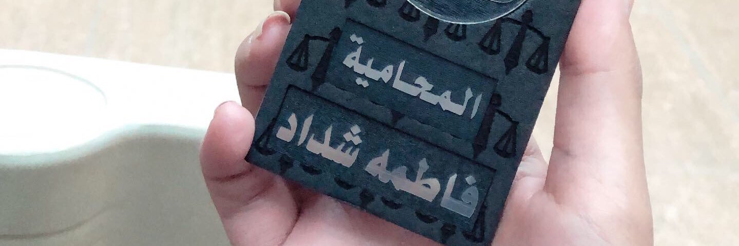 F_SHaDDaD91's profile banner image