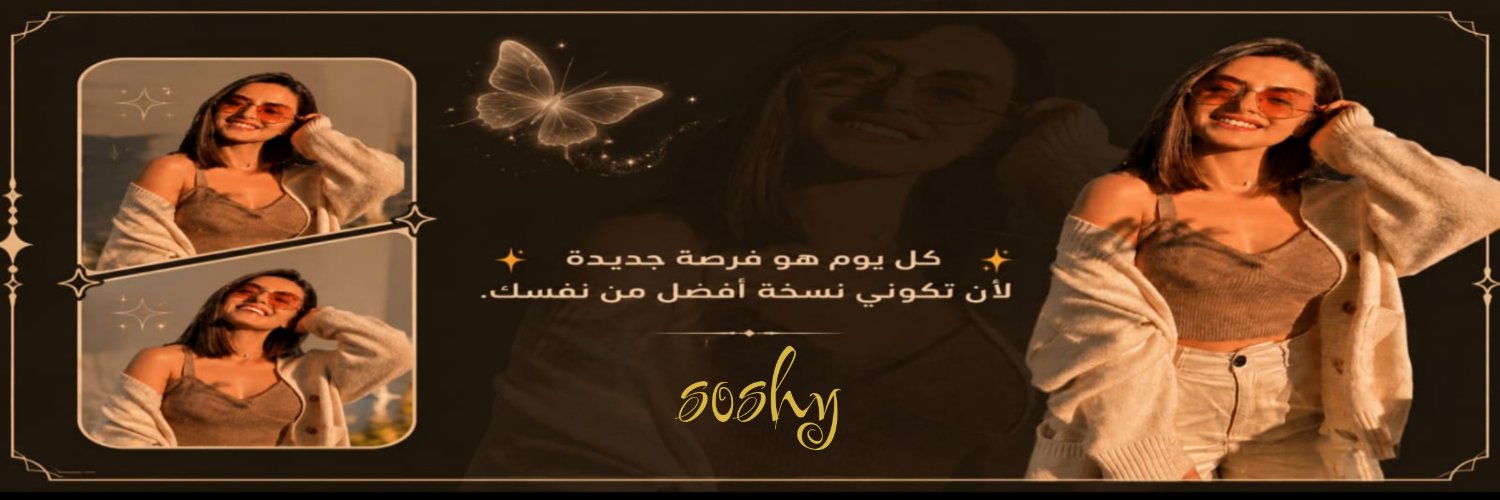 𓍯 سٓـۅڜَ٘ـ̷ي ֟፝ؖ۬𓂃 banner