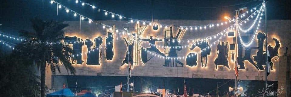 HQARAMAN's profile banner image