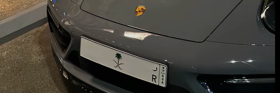 Reyouuf's profile banner image