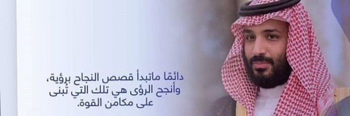 M7_alshargi's profile banner image