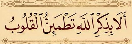AzkarKWT_Bot's profile banner image