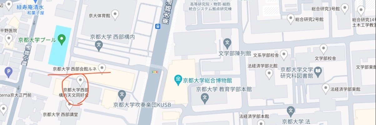 京都大学エスペラント語研究会 banner