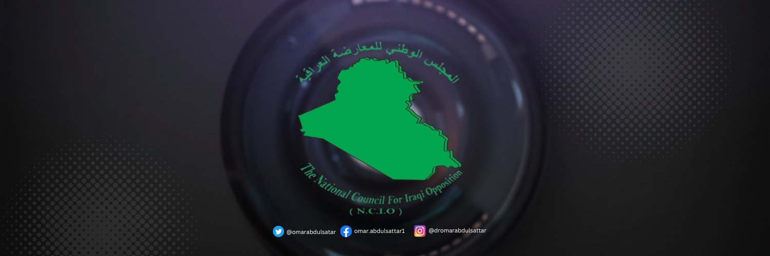 عمر عبد الستار محمود's banner