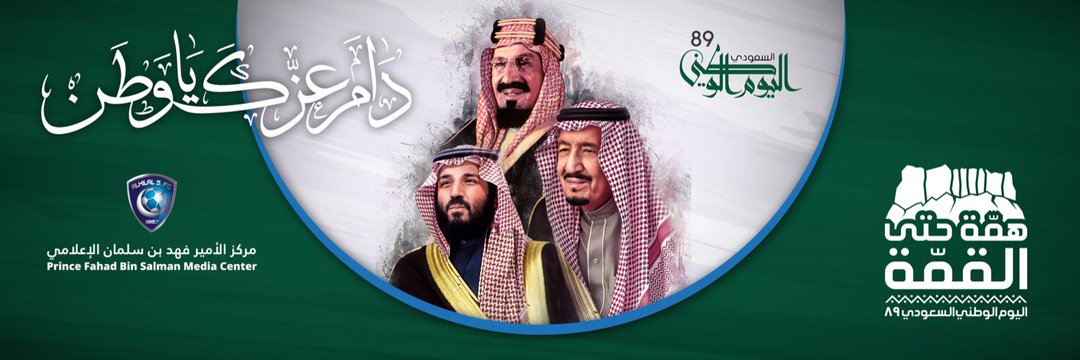 donessam77's profile banner image