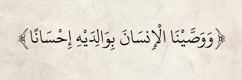 مطلق دعيج banner