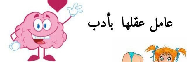 bata_maha's profile banner image
