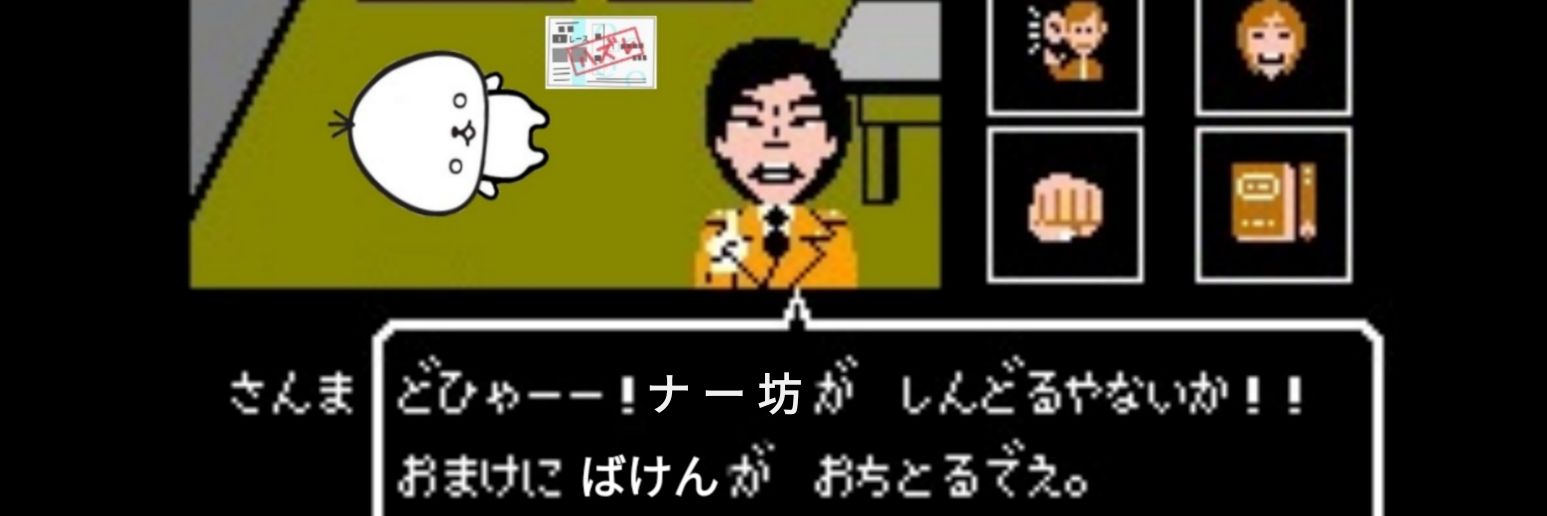 nan2chan's profile banner image