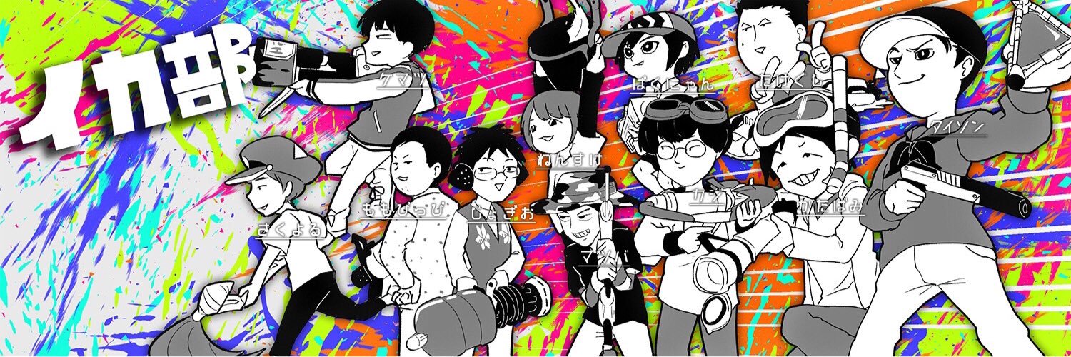 sasanisi's profile banner image