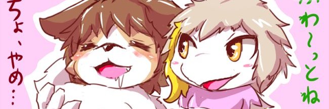 ゼルエル＆ロータス banner