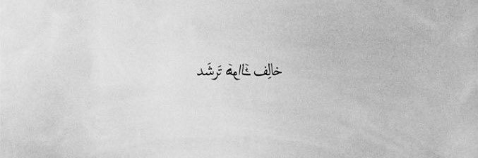 . . صفراءْ الجبين ، banner