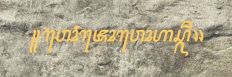 Rpaptr's profile banner image