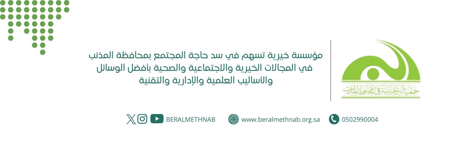 beralmethnab's profile banner image