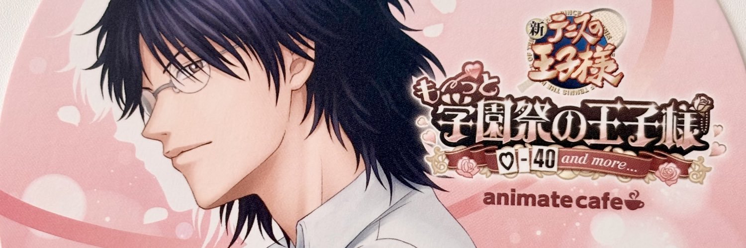 s0530y's profile banner image