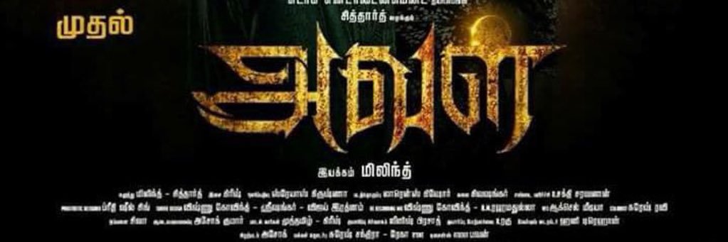 editorkishore's profile banner image