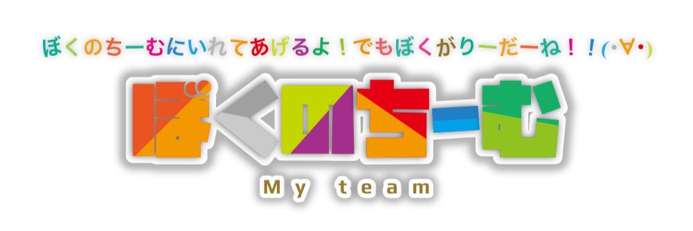 myteam021's profile banner image