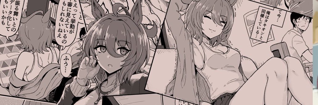 おきつぐ@新刊委託中's banner
