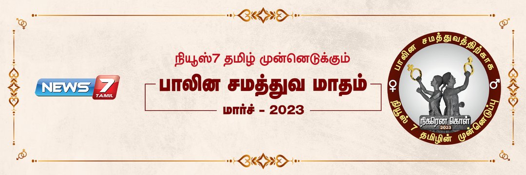irasivakumar's profile banner image