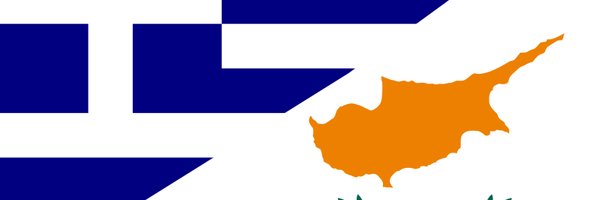 GreeceinCyprus Profile Banner