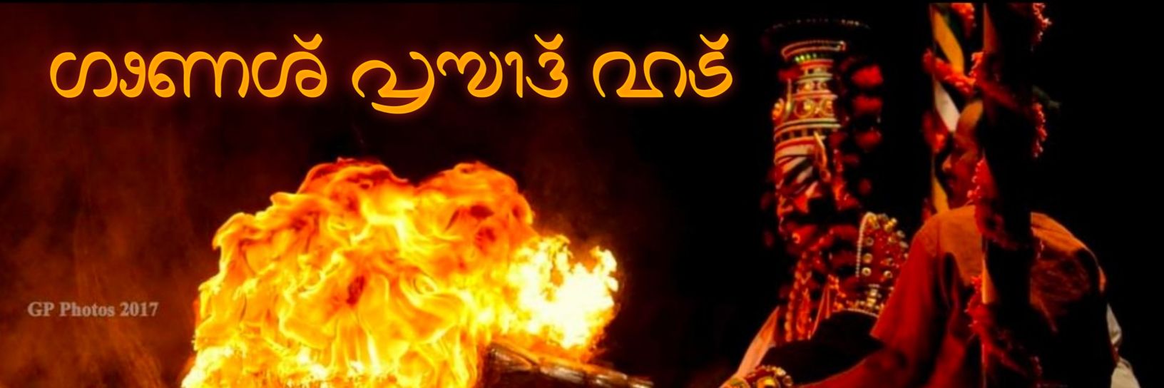 gp_bhat's profile banner image