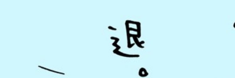 BWD_shine's profile banner image