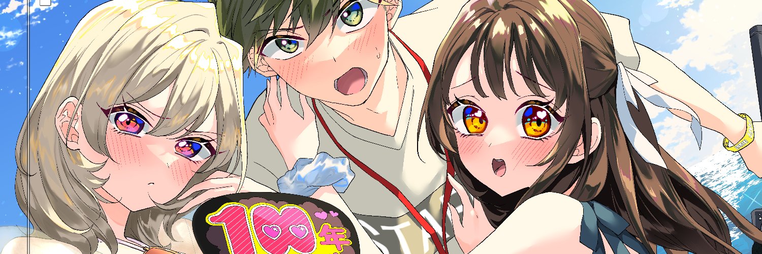 南部ゼロイチ@旧アカウント banner