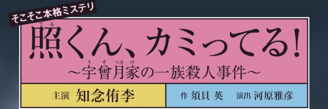 chinemass's profile banner image