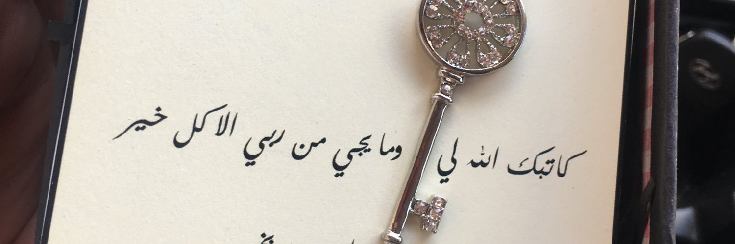 ffawaz27's profile banner image