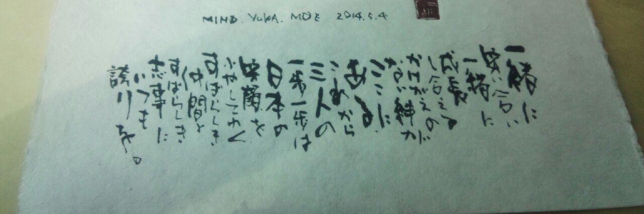mihon1216's profile banner image
