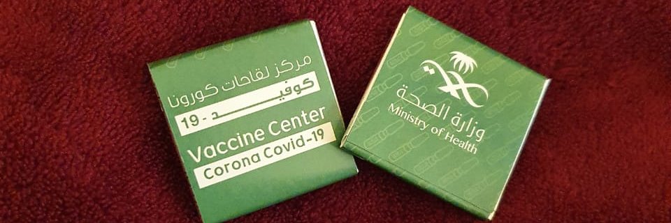 Khattab267's profile banner image