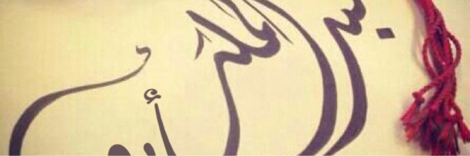 abumalluk's profile banner image