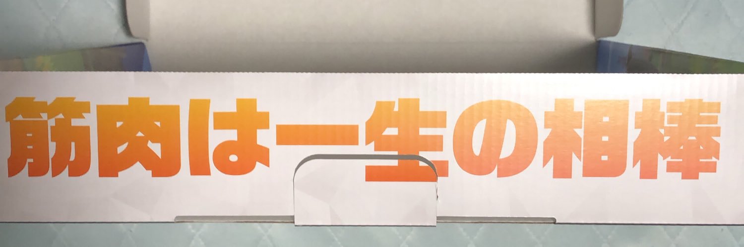 dekuMJ's profile banner image