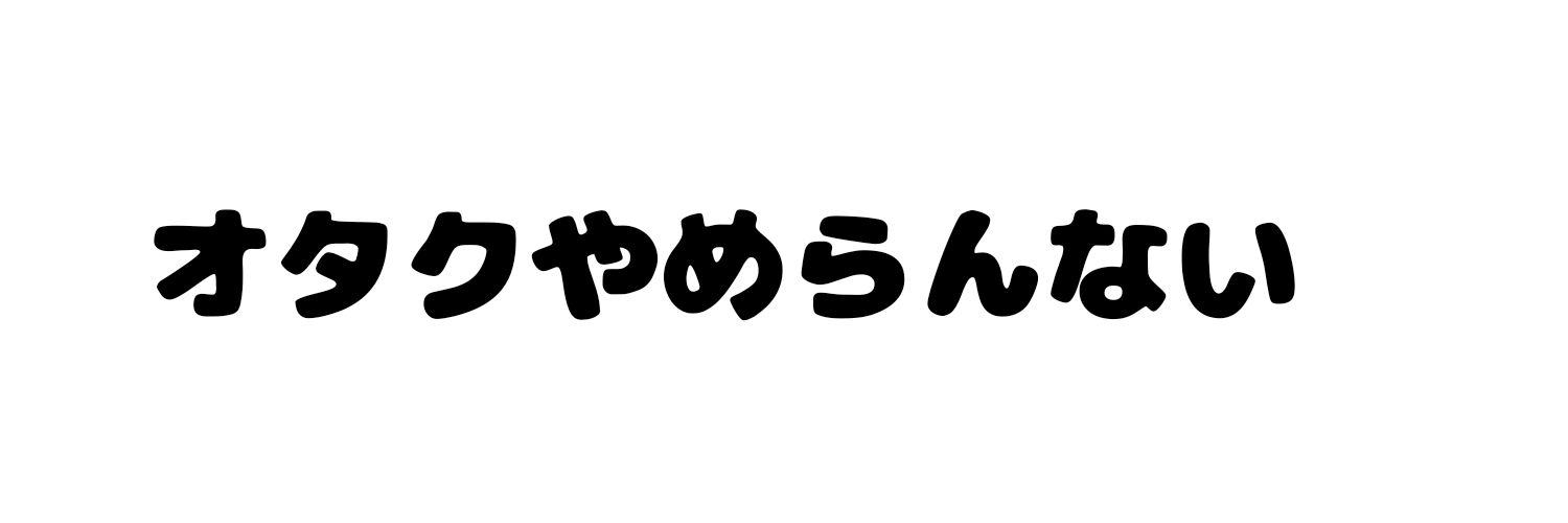 PootanChibi22's profile banner image