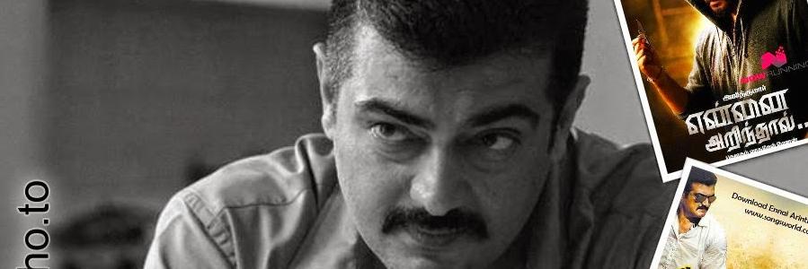 RajeshVasudevTF's profile banner image
