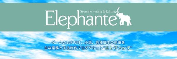 ele_phan_te Profile Banner