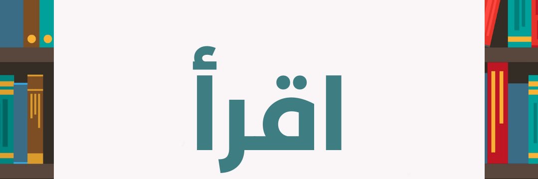 حَنِينْ banner