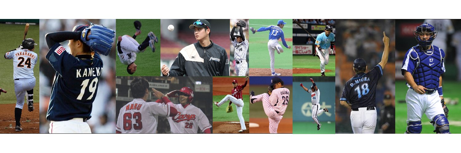 プロ野球トリビア・今日は何の日 banner