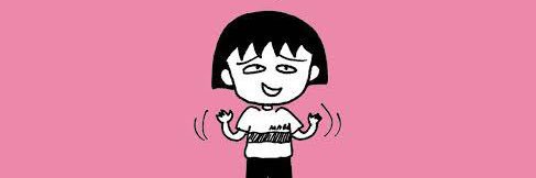 それはまた別の小林 banner