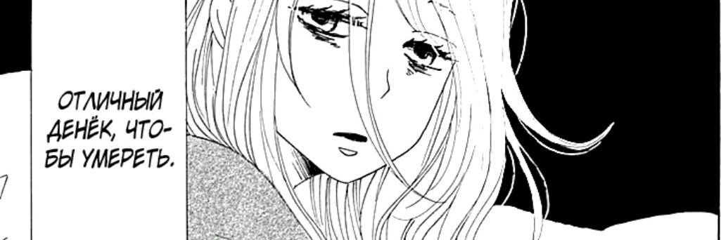 Lady_Pain666's profile banner image