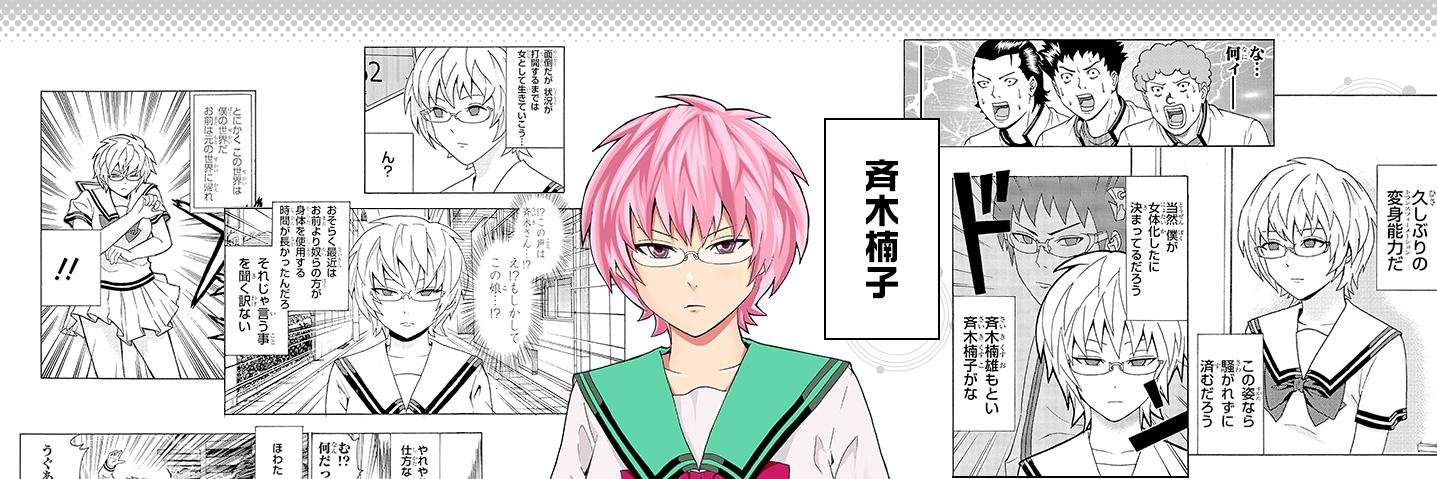 rewu_kanatako's profile banner image